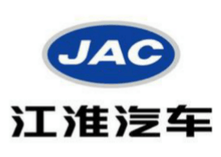 江淮汽车&nbsp;