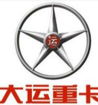 大运汽车